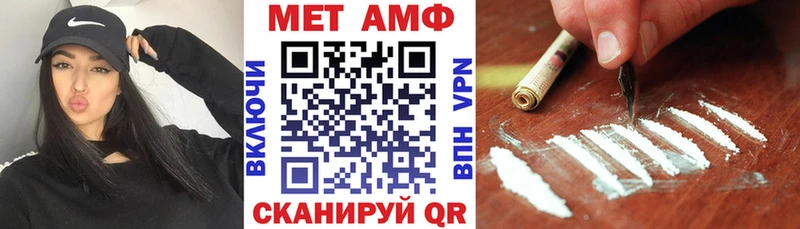 АМФ Premium  где найти   даркнет телеграм  Оха 