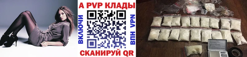 A PVP VHQ  где можно купить   omg зеркало  Оха 