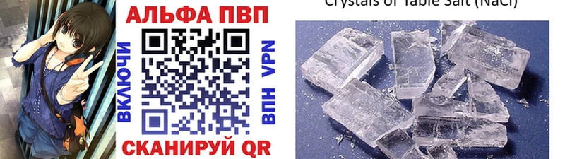 Alpha PVP СК Оха