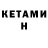 Дистиллят ТГК концентрат Jeday