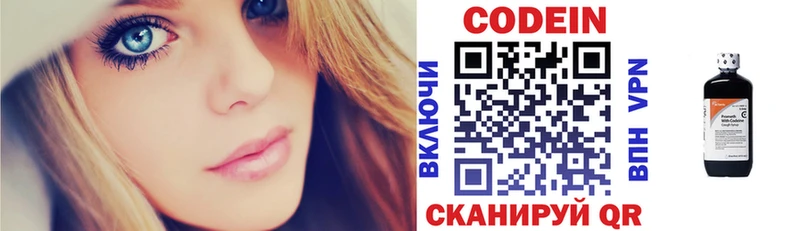 Кодеин напиток Lean (лин)  купить   Оха 