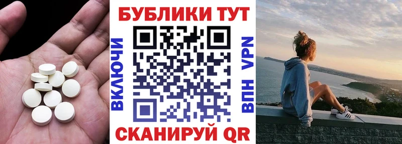 Экстази таблы  Оха 