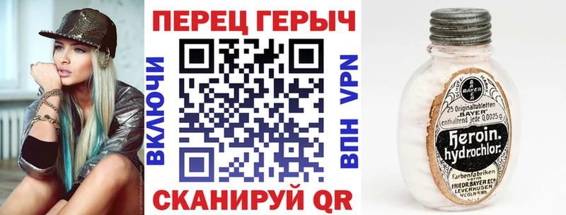 Героин Heroin  ОМГ ОМГ вход  Оха 