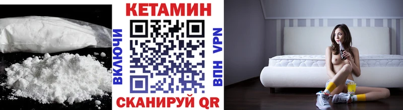 КЕТАМИН VHQ  Оха 