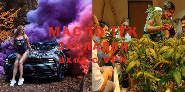 кокаин премиум Богданович