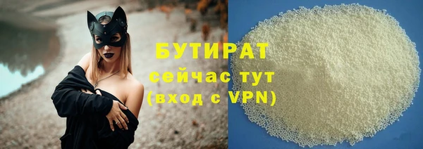 героин Богородск