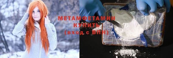 кокаин премиум Богданович