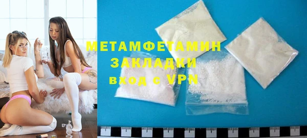 первитин Богородицк