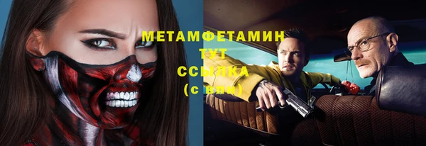 кокаин премиум Богданович