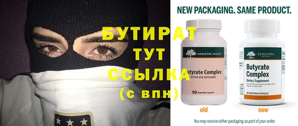 первитин Богородицк