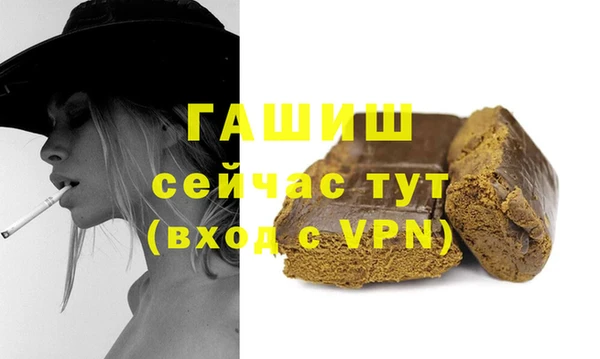 первитин Богородицк