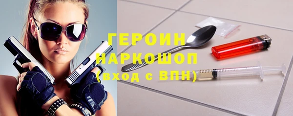 кокаин премиум Богданович