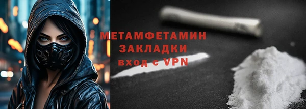 первитин Богородицк