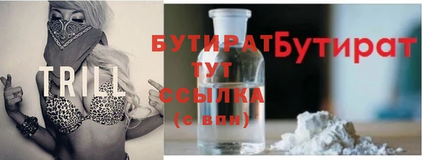 кокаин премиум Богданович
