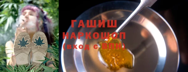 первитин Богородицк