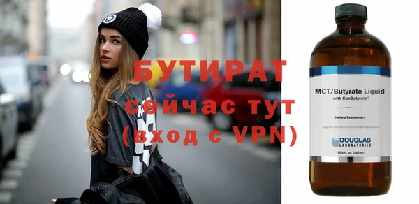 кокаин премиум Богданович