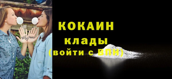кокаин премиум Богданович