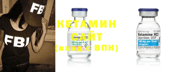 первитин Богородицк
