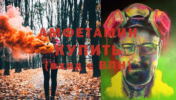 героин Богородск