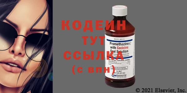 героин Богородск