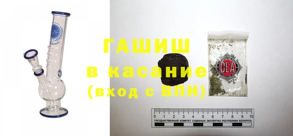 первитин Богородицк