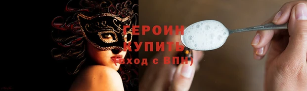 кокаин премиум Богданович