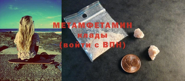 первитин Богородицк