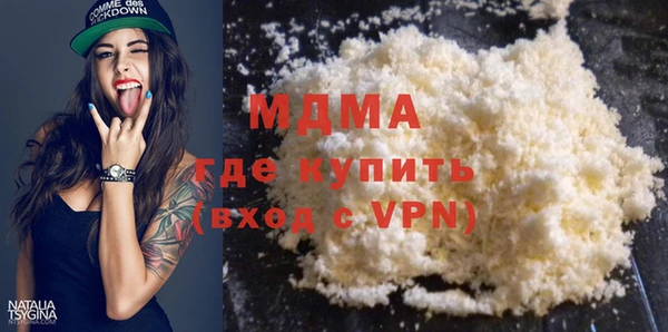 кокаин премиум Богданович