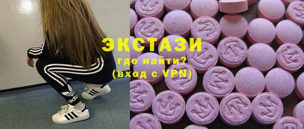 героин Богородск