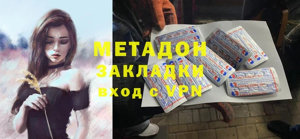 героин Богородск