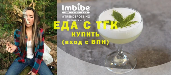 герыч Строитель