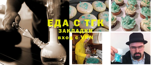 кокаин премиум Богданович