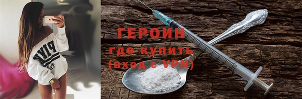 первитин Богородицк