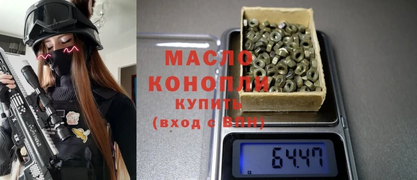 первитин Богородицк