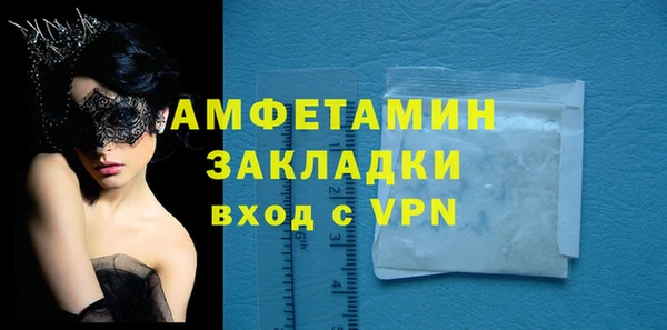 первитин Богородицк