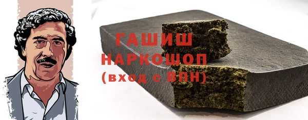 первитин Богородицк