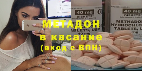 кокаин премиум Богданович