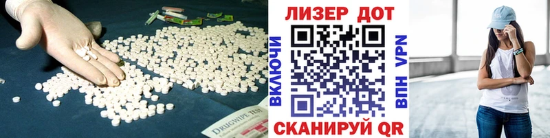 купить наркотик Оха ЛСД экстази ecstasy