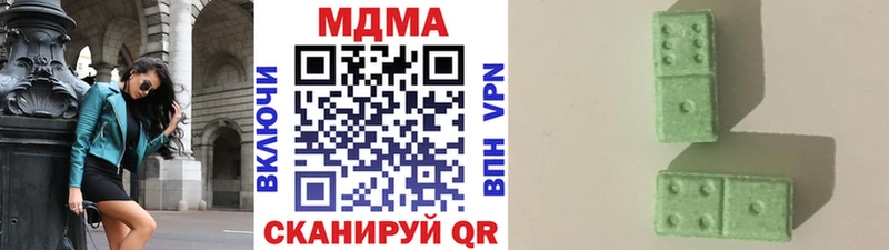 МДМА VHQ  Оха 