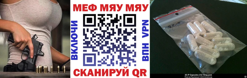 Мефедрон мяу мяу  хочу наркоту  Оха 