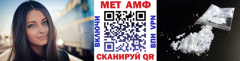 Метамфетамин витя  дарнет шоп  Оха 
