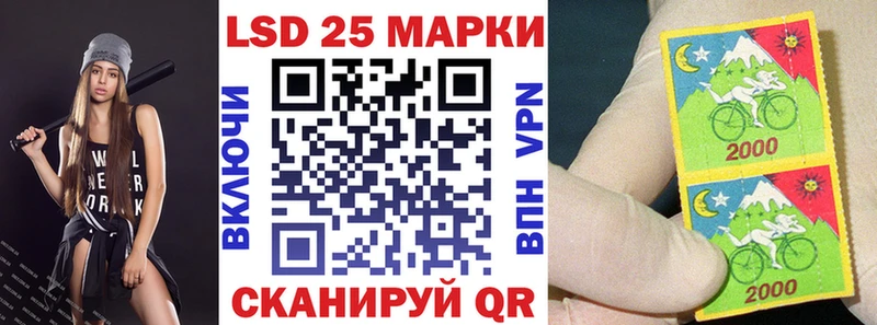 Наркотические марки 1500мкг  Оха 