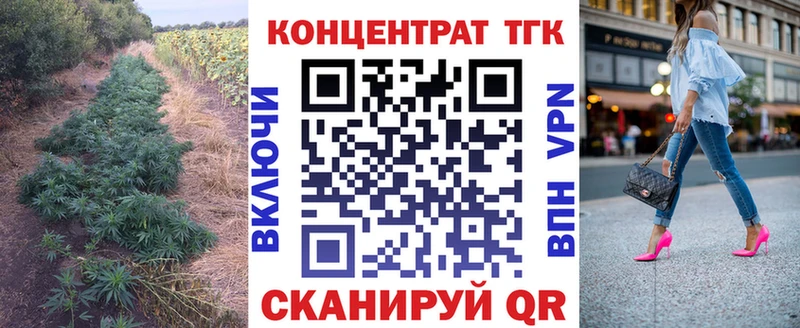 мега зеркало Оха Дистиллят ТГК THC oil