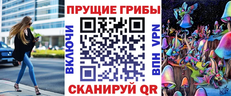 Галлюциногенные грибы Magic Shrooms  Оха 